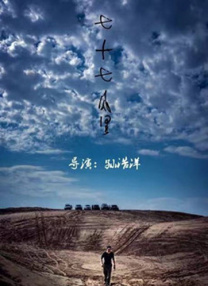 小兰早上帮小五郎消火